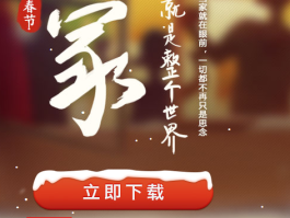 免费接短信平台是真的吗安全吗苹果下载