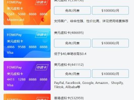 谷歌虚拟手机号有什么用吗知乎推荐