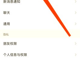 如何申请临时手机号码卡号注册微信