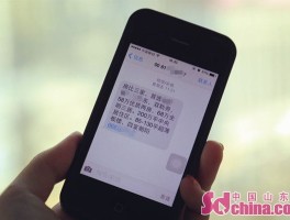 接码平台收短信违法吗怎么举报