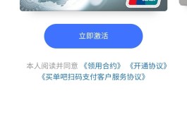包含短信激活的信用卡怎么设置密码呢图片大全的词条