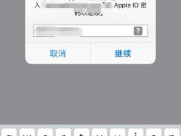 账号验证密码是什么意思啊怎么改