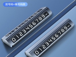 临时号码下载什么软件好用一点