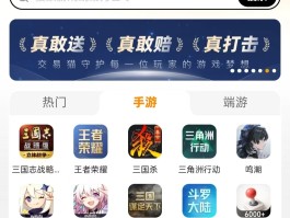 游戏接单平台app排行榜前十名推荐