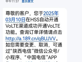 手机接收短信在手机屏没显示内容怎么回事啊的简单介绍