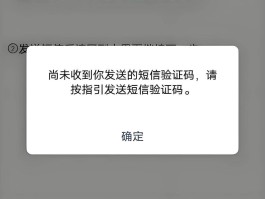 国内短信验证码接收平台官网