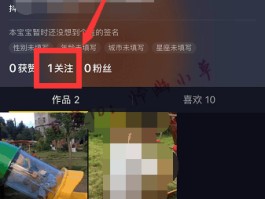 怎么打开微信授权登录抖音