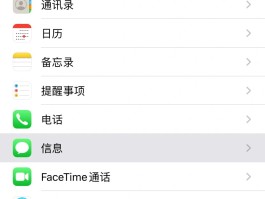 中国号码短信接收不到短信怎么回事呀苹果