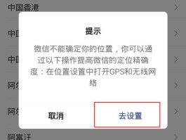 微信授权管理怎么样是关闭
