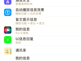 短信验证接收不到怎么回事儿呢苹果