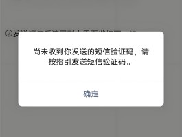 虚拟手机号怎么接收短信通知