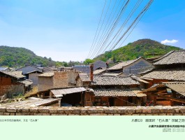 羊毛线报村