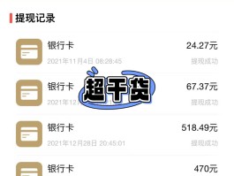 放单平台点赞有收益吗是真的吗还是假的