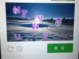 云验证码平台有哪些软件好用点