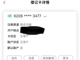关于短信激活码为什么收不到信息了呢怎么办的信息