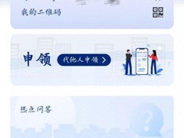 获得手机验证码的平台叫什么