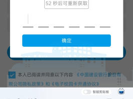 在线发短信验证码怎么发