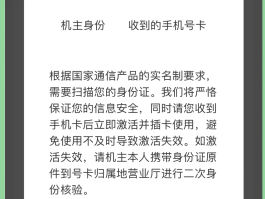 临时手机验证码接收不了怎么办