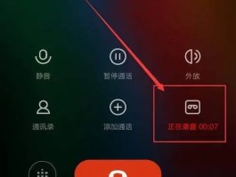 如何虚拟手机号打电话呢