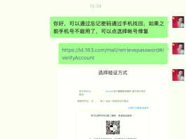 手机接收短信需要钱吗怎么设置密码