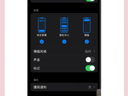 苹果手机接收短信没有声音怎么办呢怎么恢复