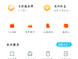 免费的临时手机号软件有哪些呢图片大全