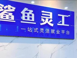 游戏接单平台免押金是真的吗吗