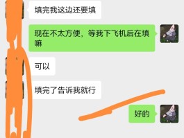 手机验证码被骗了会有什么风险嘛安全吗知乎
