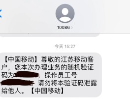 云上验证码接码平台下载安装不了软件