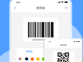 付费接码软件下载苹果