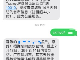 国外接收短信号码是什么意思