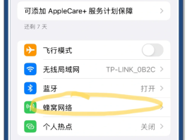 关于iphone手机收不到验证码怎么恢复出厂设置的信息