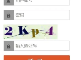 知乎创建账号验证码