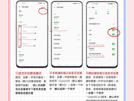 怎样可以不接收短信提示声音
