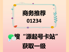 代理平台软件哪个好