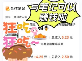 接码赚钱是什么意思