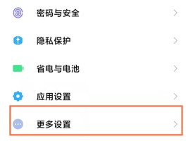 注册接收短信验证码怎么弄的