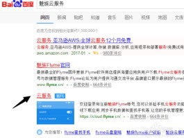 在线云短信接收网页版是什么样的