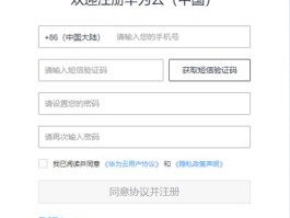 云短信平台在线接收是真的吗吗安全吗的简单介绍