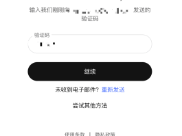 云短信验证码平台有哪些软件可以使用的的简单介绍