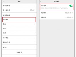 怎么可以不接收短信息呢微信