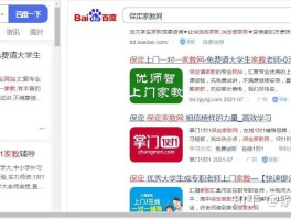 代理平台推荐怎么做的好