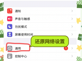 怎么不接收短信验证码呢苹果11