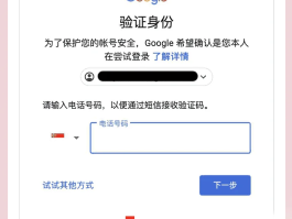 账号验证码在哪里找到的呢图片