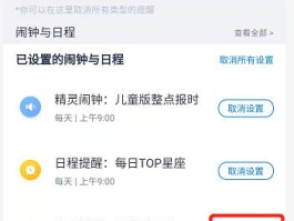 在线云短信免费接收怎么取消订阅