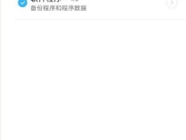 接收短信不显示号码怎么设置小米