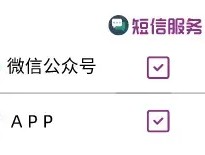 香港号码短信接收平台官网查询