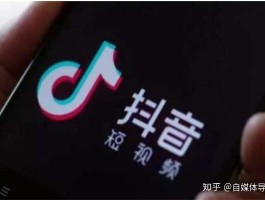 包含虚拟手机号能注册抖音吗安全吗知乎的词条