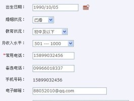 爱码手机验证码平台客户端下载失败