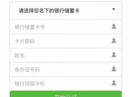 免费短信接收码是真的吗吗还是假的